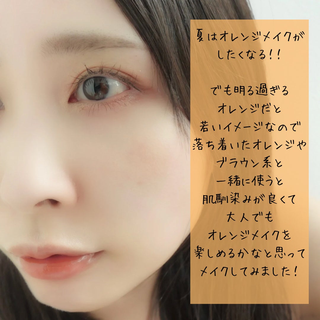 オールデイ ボリュームアンドカールマスカラ/Milk Touch/マスカラを使ったクチコミ(9枚目)