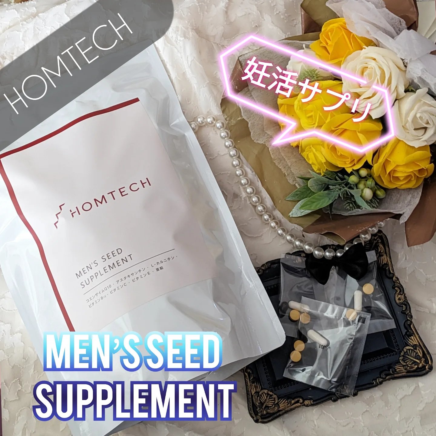 オムテック メンズウェルネスプロテイン/アンファー オムテック/その他プロテインを使ったクチコミ（1枚目）