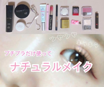 ディアマイ エナメルアイズ/ETUDE/ジェル・クリームアイシャドウを使ったクチコミ(1枚目)