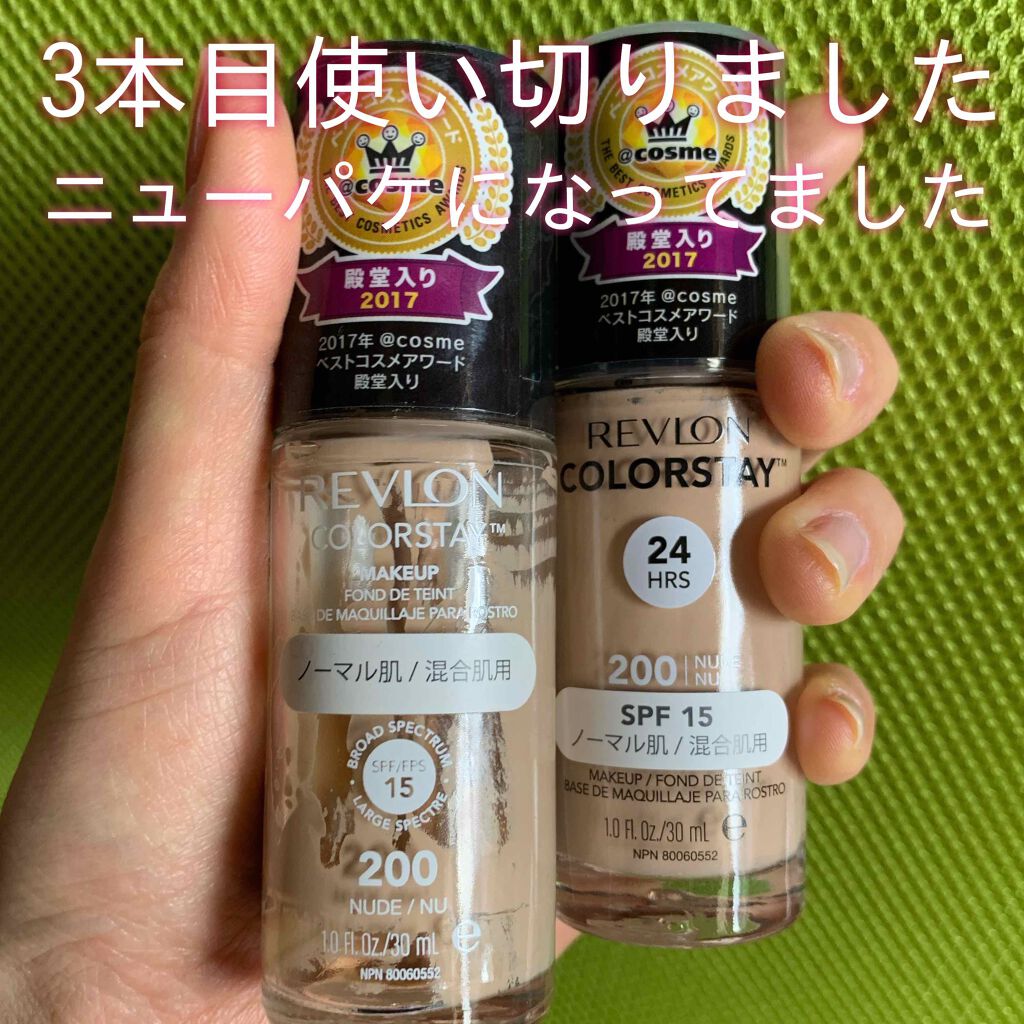 カラーステイ メイクアップ 200/REVLON/リキッドファンデーションを使ったクチコミ（1枚目）