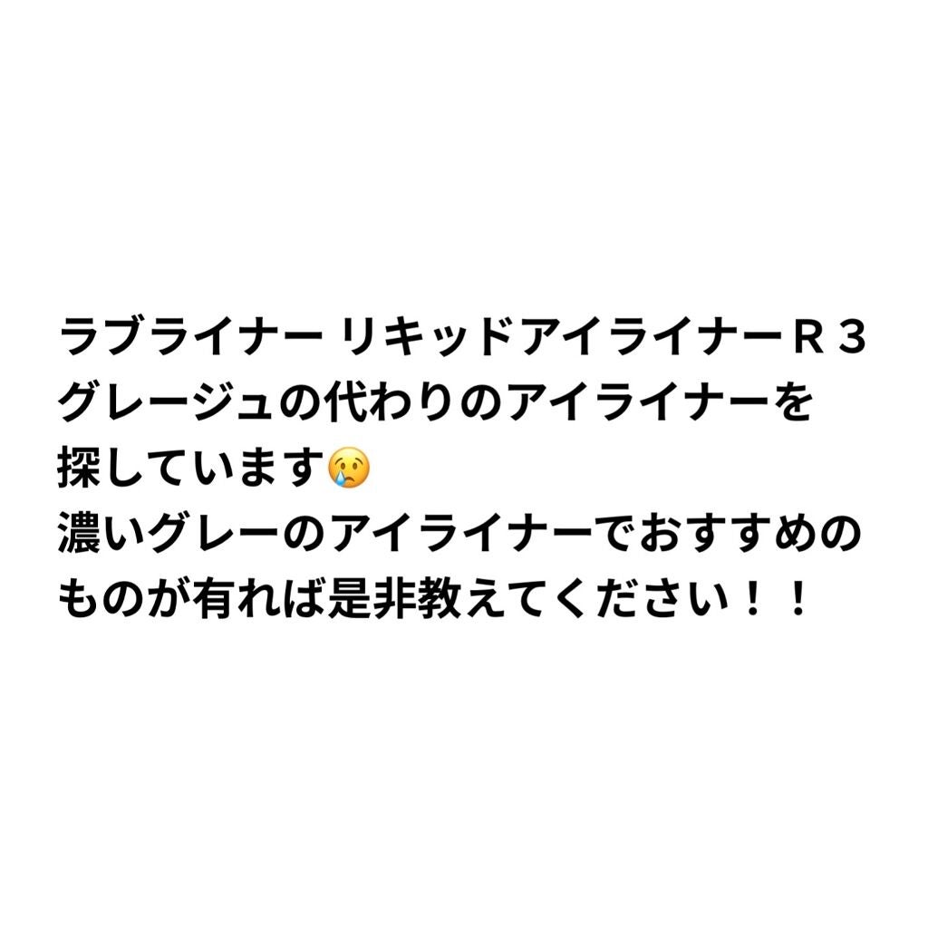 カラーリングアイブロウ/ヘビーローテーション/眉マスカラを使ったクチコミ(8枚目)