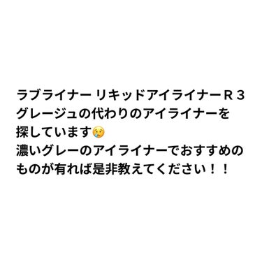 カラーリングアイブロウ/ヘビーローテーション/眉マスカラを使ったクチコミ（8枚目）