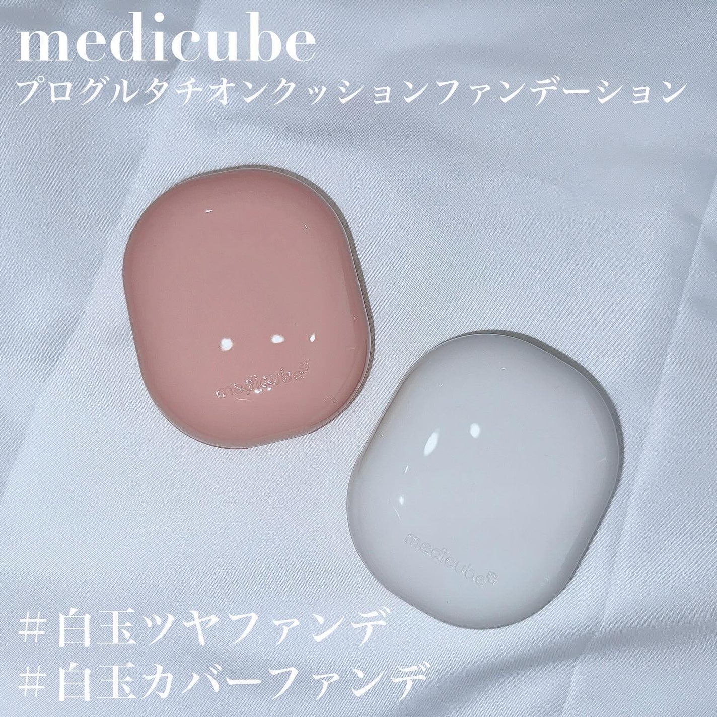 グルタチオングロウアンプル/MEDICUBE/美容液を使ったクチコミ(1枚目)