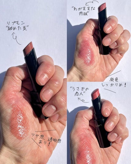 ケイト リップモンスター/KATE/口紅を使ったクチコミ(6枚目)