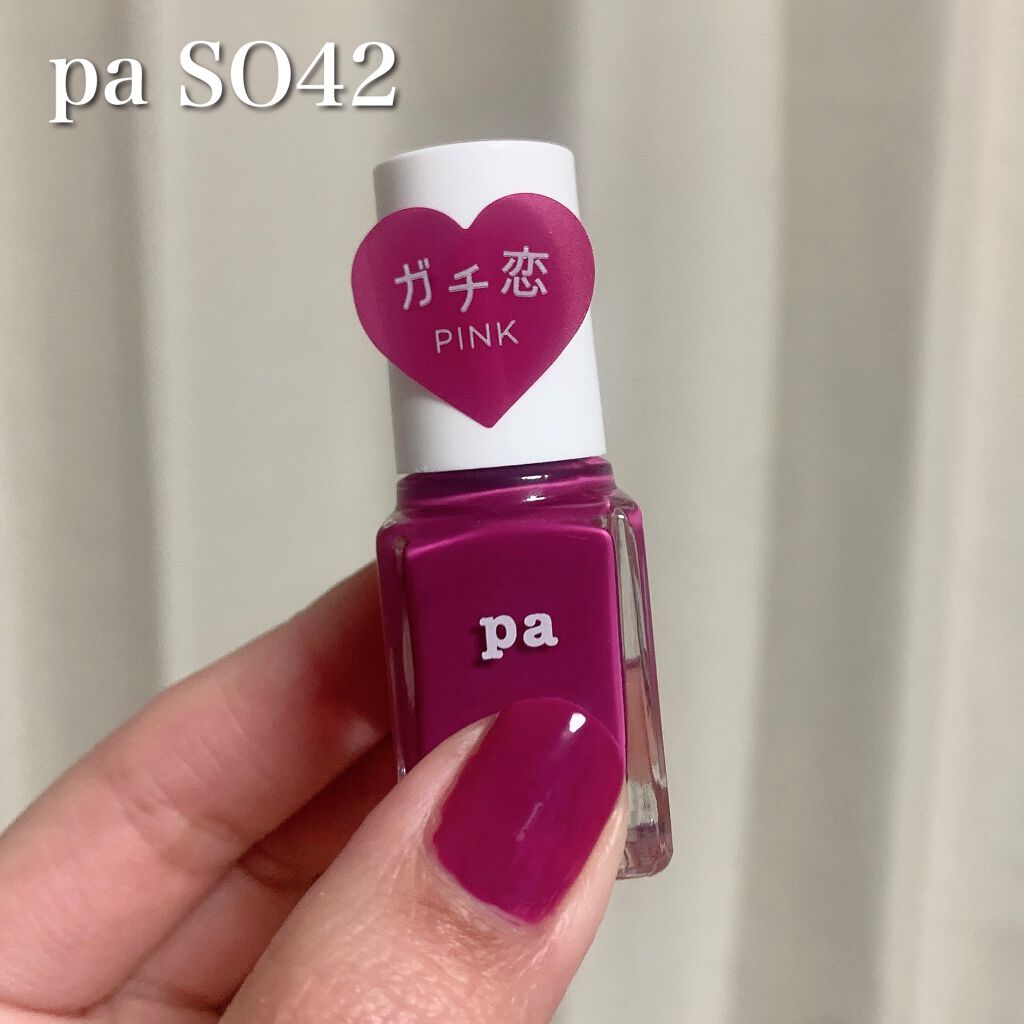 pa ネイルカラー S042/pa nail collective/マニキュアを使ったクチコミ（2枚目）