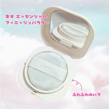 ネオ エッセンシャル フィニッシュパウダー/LANEIGE/ルースパウダーを使ったクチコミ(2枚目)