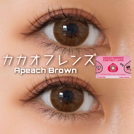 KAKAOFRIENDS CONTACT LENS/ã«ã«ãªãã¬ã³ãº/ã«ã©ãŒã³ã³ã¿ã¯ãã¬ã³ãºã䜿ã£ãã¯ãã³ãïŒ1æç®ïŒ
