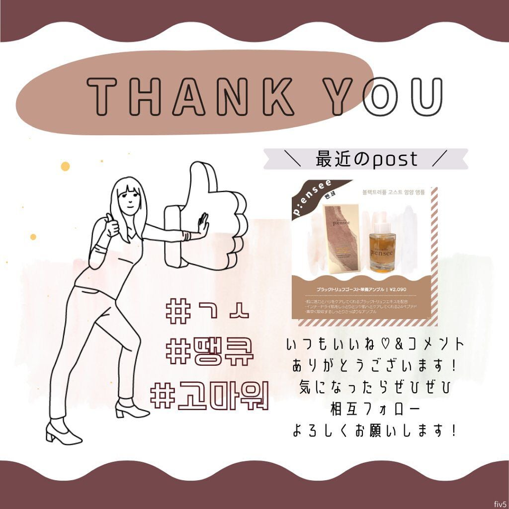 HOTOMI リッププランパー/HOTOMI/リッププランパーを使ったクチコミ(3枚目)