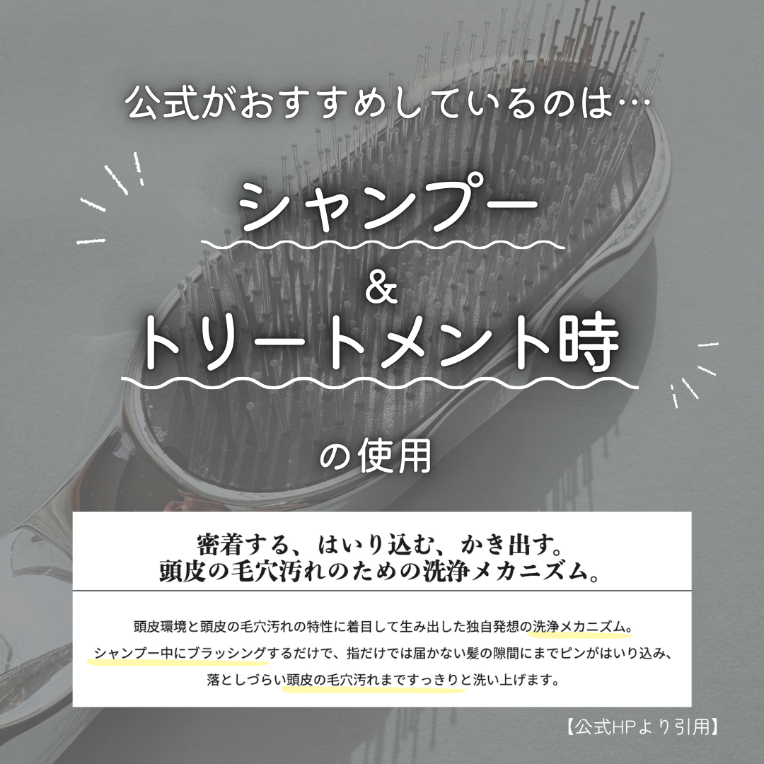 リファイオンケアブラシ/ReFa/スカルプブラシを使ったクチコミ（2枚目）