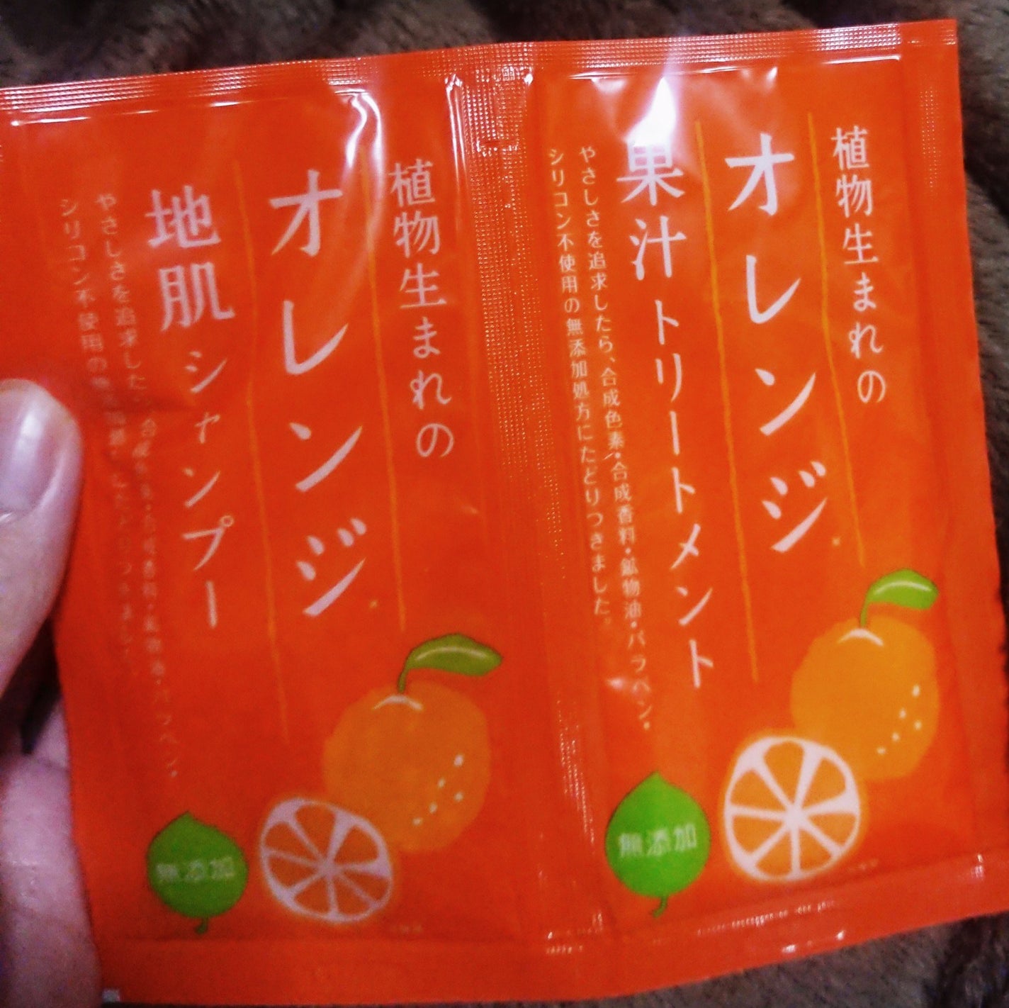 植物生まれのオレンジ地肌シャンプーS/オレンジ果汁トリートメントN/石澤研究所/市販シャンプーを使ったクチコミ(2枚目)