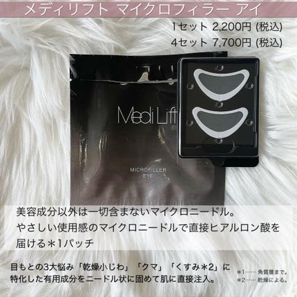 を使ったクチコミ(3枚目)