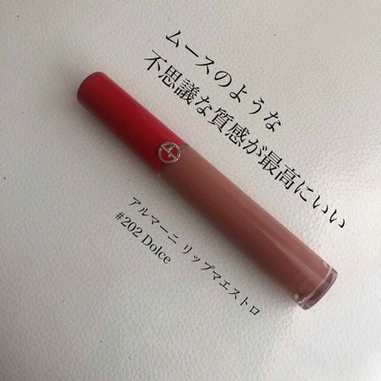 リップ マエストロ/ジョルジオ アルマーニ ビューティ/口紅を使ったクチコミ(1枚目)