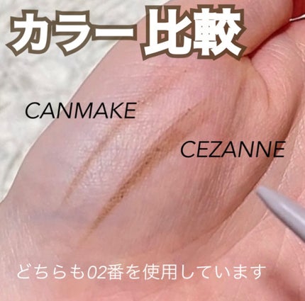 超細芯アイブロウ/CEZANNE/アイブロウペンシルを使ったクチコミ(3枚目)
