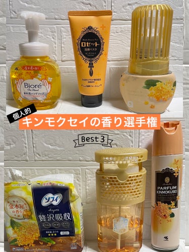 ザ ハンド 薬用泡ハンドソープ 金木犀の香り 本体（250ml）/ビオレ/ハンドソープを使ったクチコミ（1枚目）