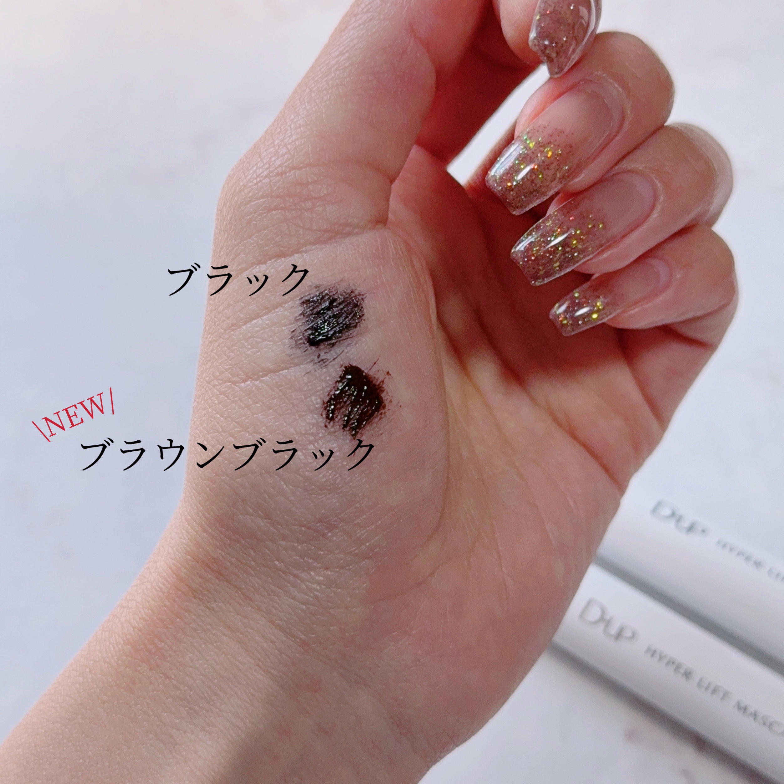 ハイパーリフトマスカラ/D-UP/マスカラを使ったクチコミ（2枚目）