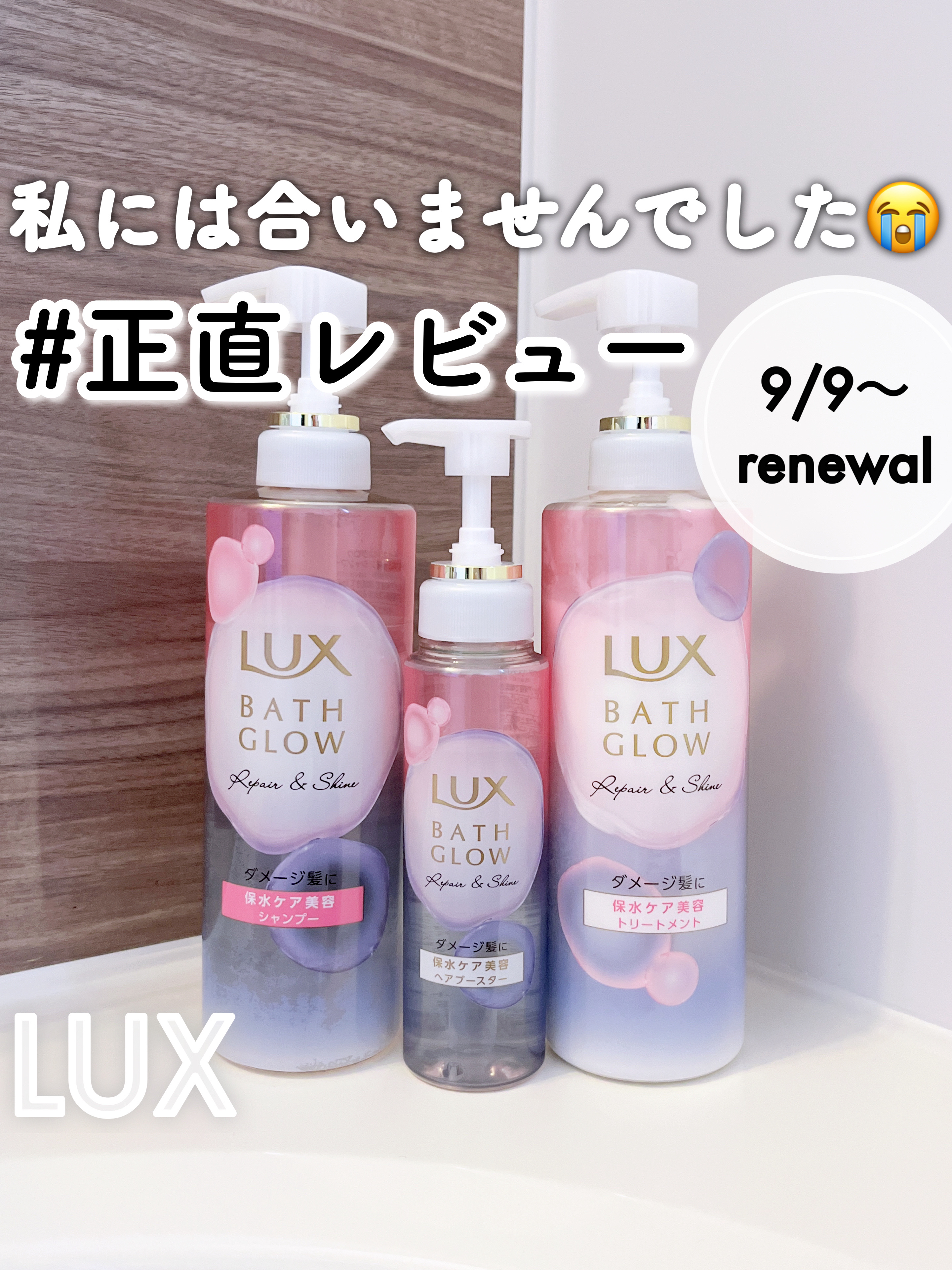 ぽのか🦈🤍大人のプチプラコスメ on LIPS 「ごめんなさい