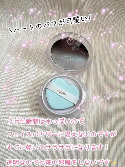 ウォーターロック サラサラパクト/A’pieu/フェイスパウダーを使ったクチコミ(2枚目)