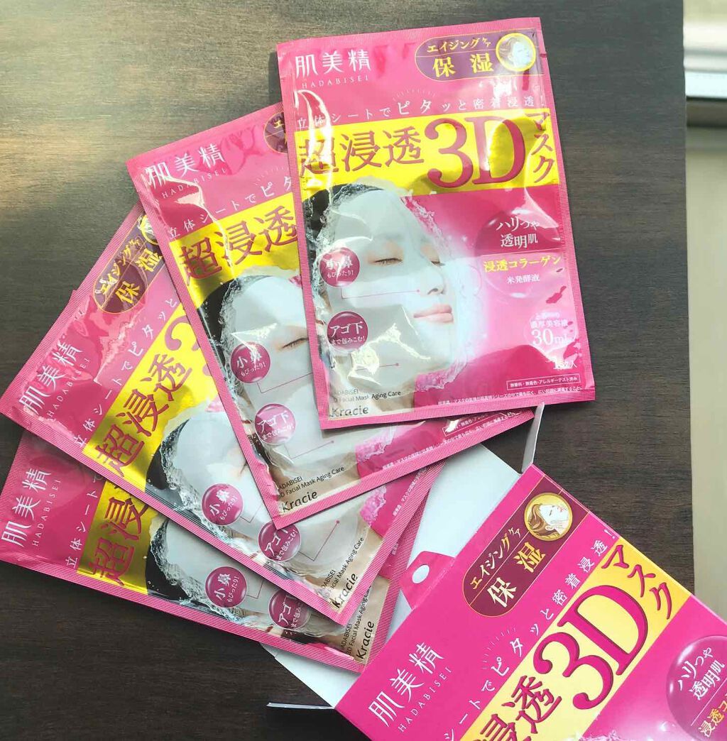 超浸透3Dマスクエイジングケア (保湿)/肌美精/シートマスク・パックを使ったクチコミ(2枚目)