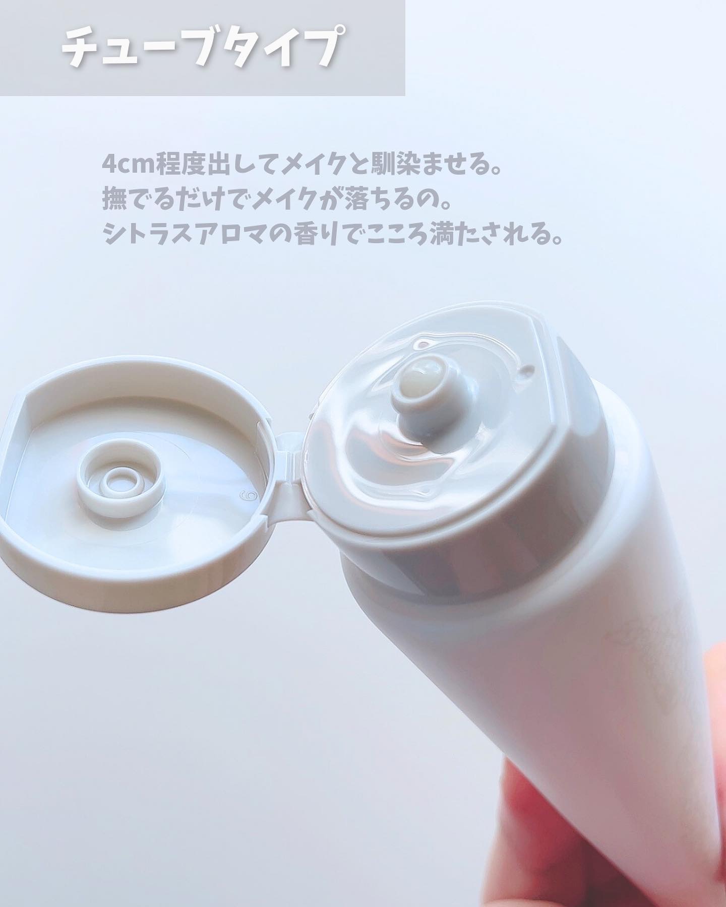 クレンジングバター/ボタニズム /クレンジングバームを使ったクチコミ（2枚目）