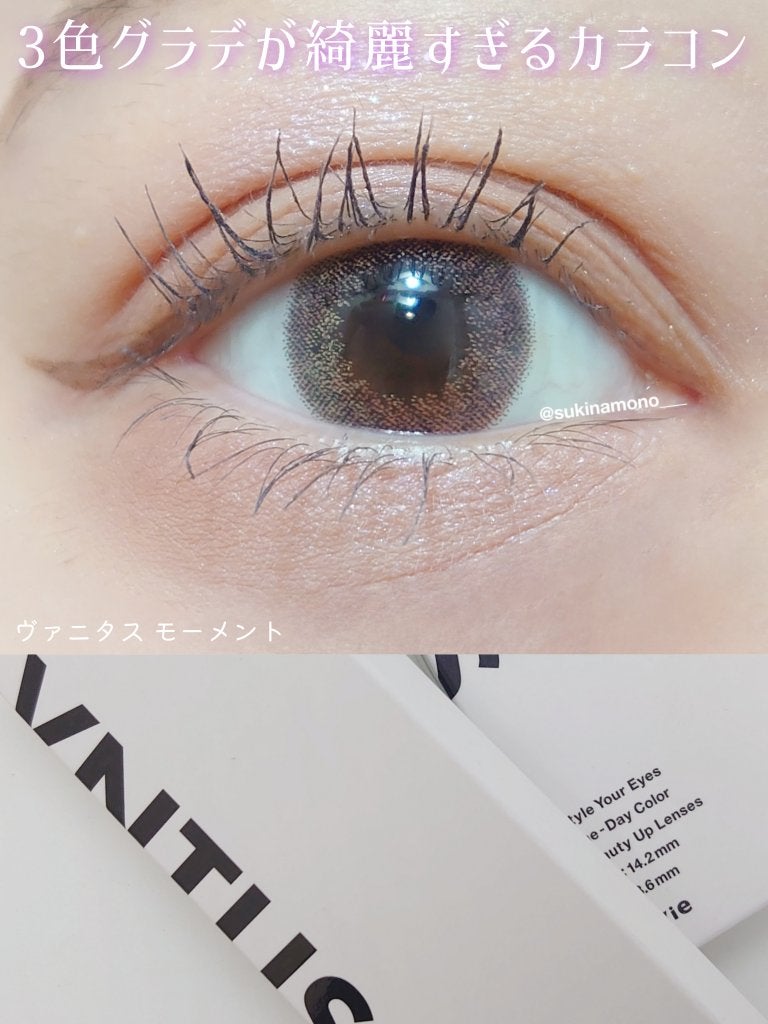 VNTUS 1day/VNTUS/ワンデー(1DAY)カラコンを使ったクチコミ(1枚目)