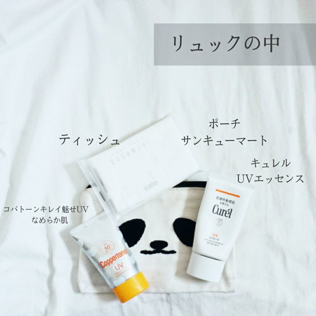 ニベアクリーム/ニベア/ボディクリームを使ったクチコミ(5枚目)