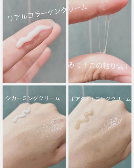 ポアタイトニングクリーム/One-day's you/フェイスクリームを使ったクチコミ(2枚目)