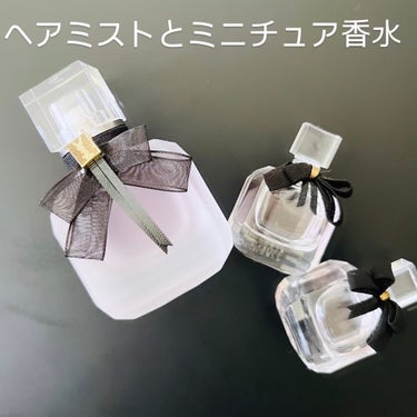 YVES SAINT LAURENT BEAUTE モン パリ ヘアミストのクチコミ「春に纏う、髪からやさしい香りモン パリ ヘアミスト


ふわっと、振り返られモテ髪💘💘


【.....」（2枚目）