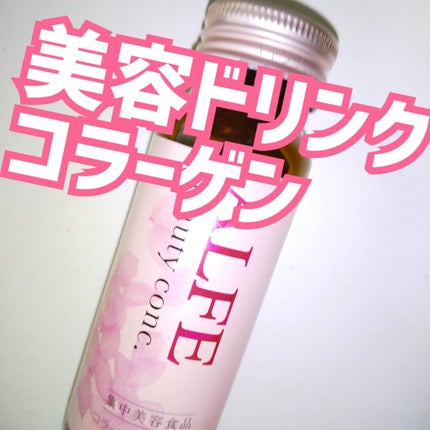 アルフェ ホワイトプログラム/アルフェ/美容ドリンクを使ったクチコミ(1枚目)