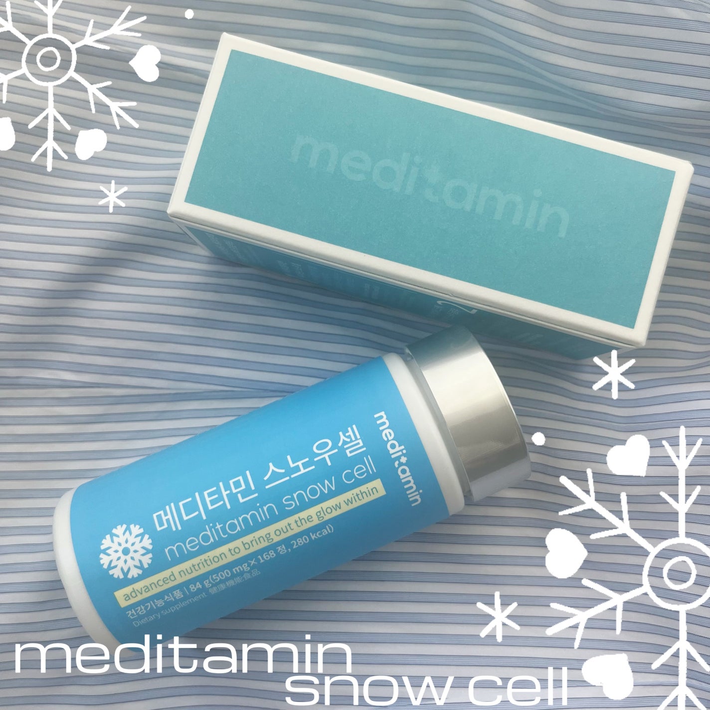 スノーセル/メディタミン/美容サプリメントを使ったクチコミ(1枚目)