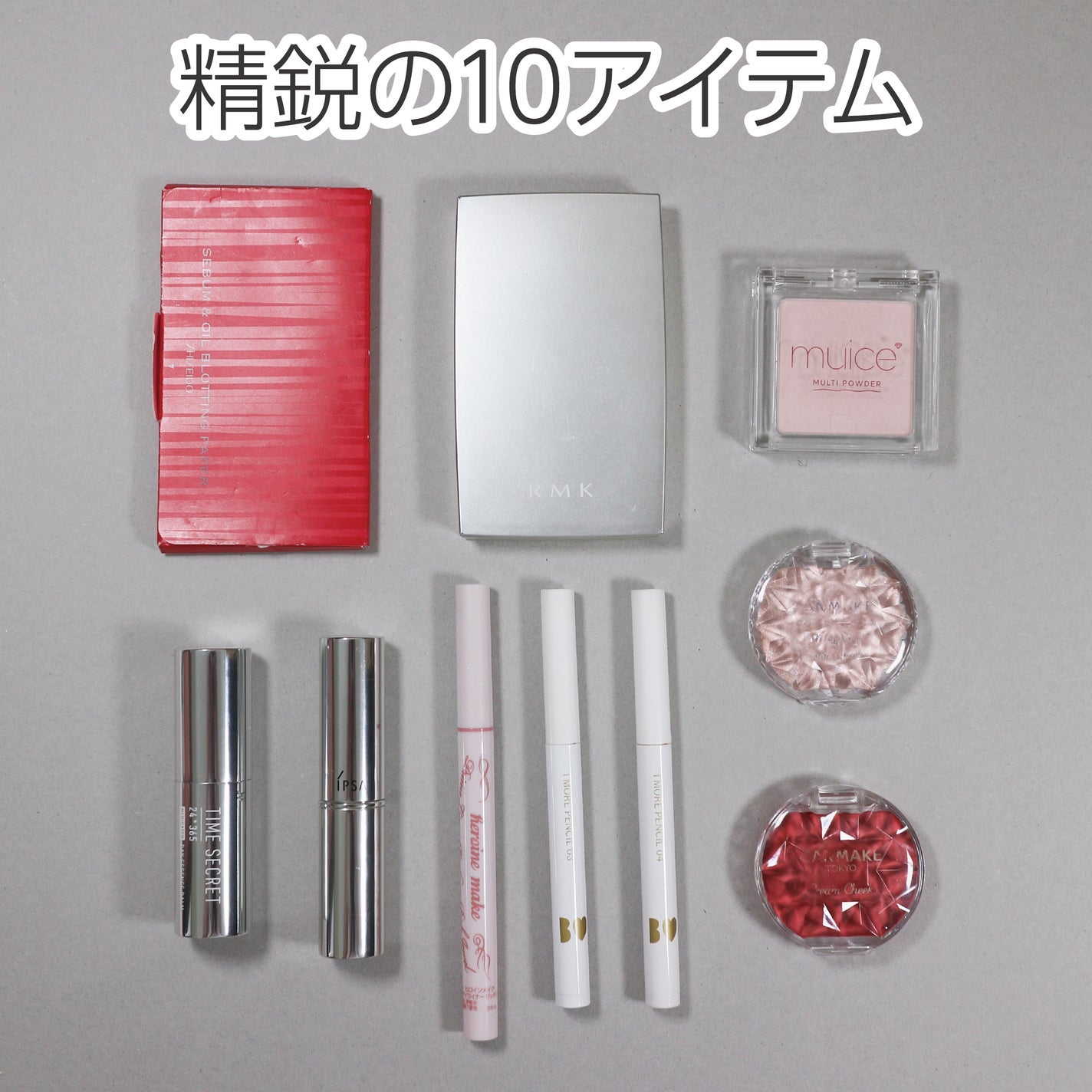 RMK シルクフィットフェイスパウダー/RMK/プレストパウダーを使ったクチコミ(2枚目)