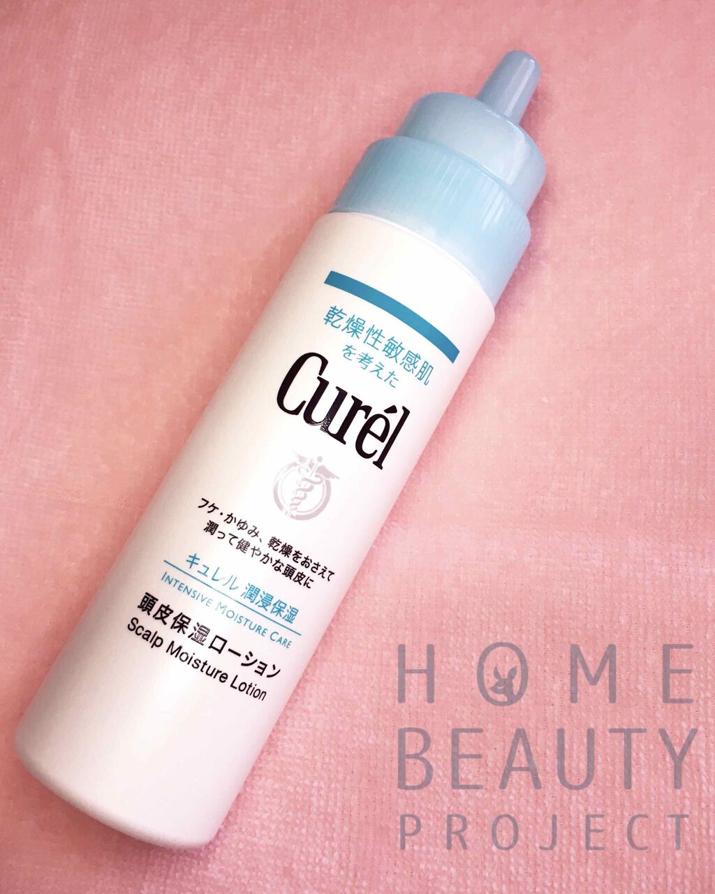 頭皮保湿ローション/キュレル/頭皮ローションを使ったクチコミ(2枚目)
