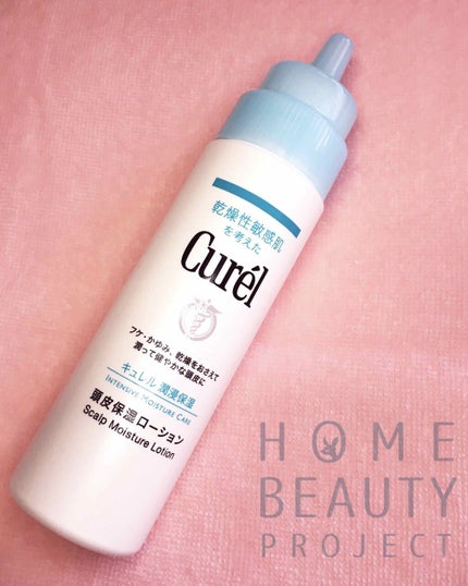 頭皮保湿ローション/キュレル/頭皮ローションを使ったクチコミ(2枚目)