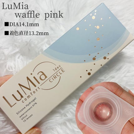 LuMia comfort 1day CIRCLE/LuMia/ワンデー(1DAY)カラコンを使ったクチコミ(2枚目)