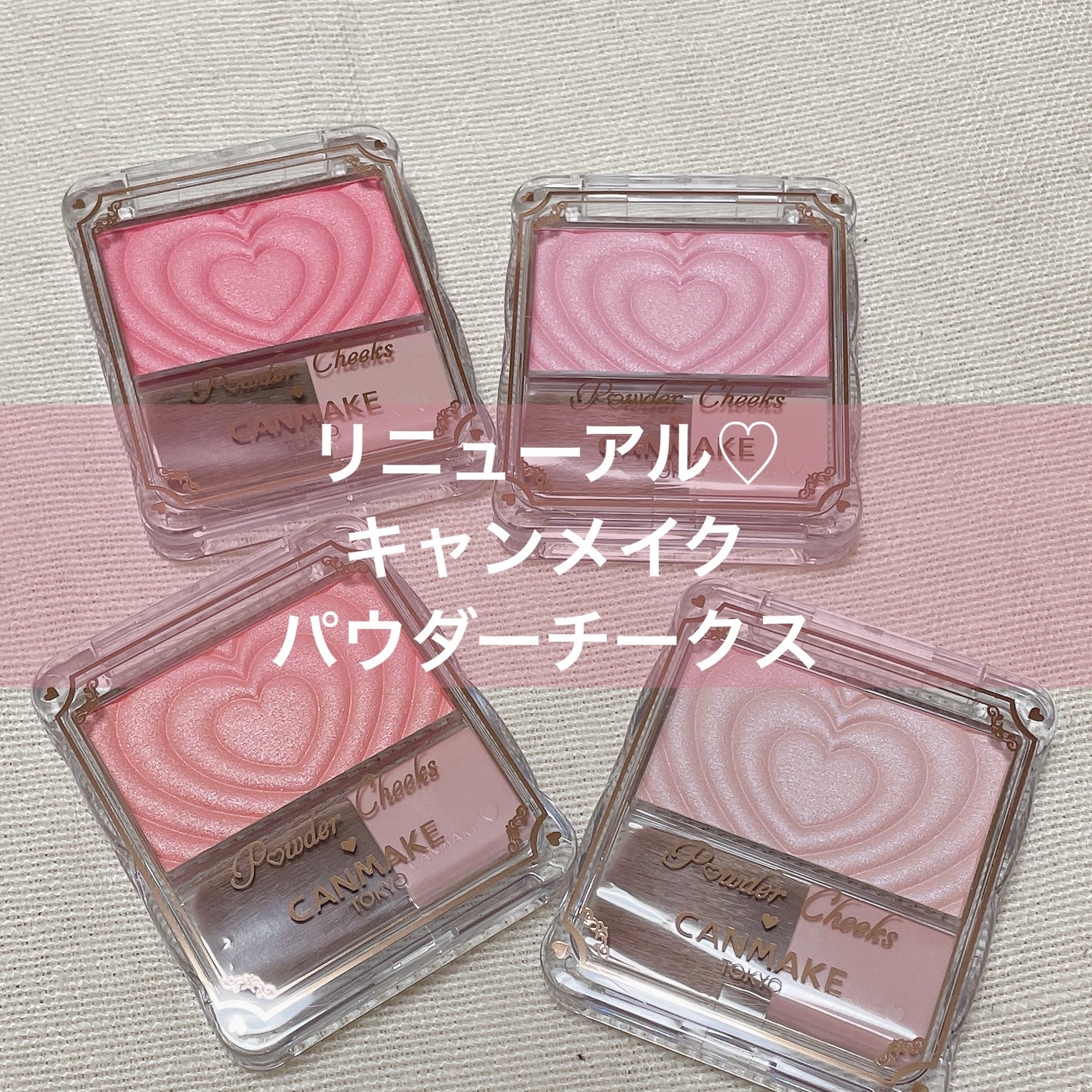 パウダーチークス/キャンメイク/パウダーチークを使ったクチコミ(1枚目)