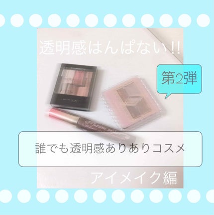 ロング&カールマスカラ アドバンストフィルム/ヒロインメイク/マスカラを使ったクチコミ(1枚目)