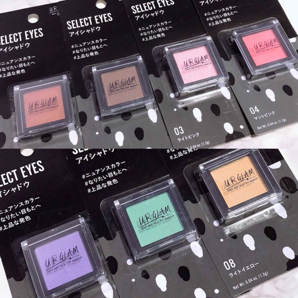 UR GLAM　SELECT EYES/U R GLAM/単色アイシャドウを使ったクチコミ（1枚目）