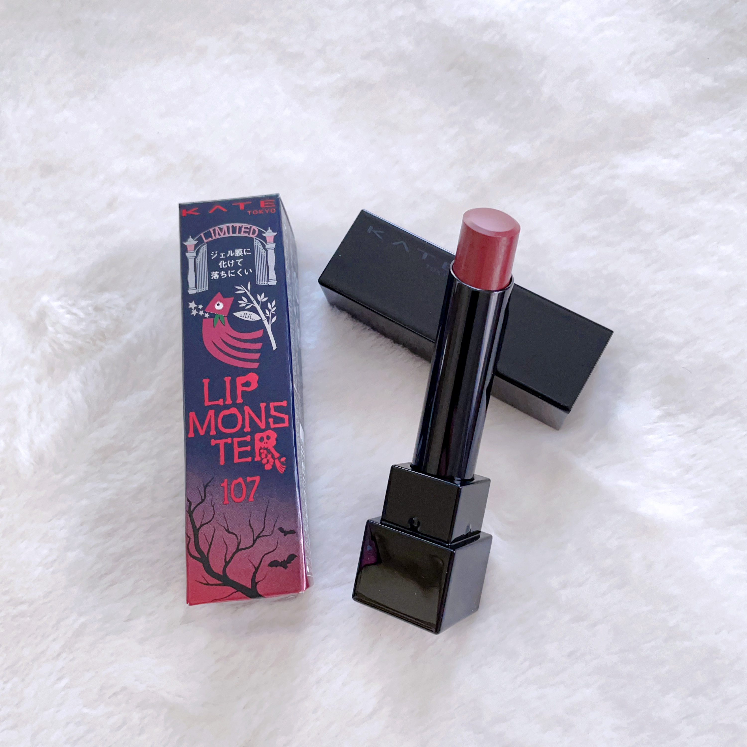 ケイト リップモンスター/KATE/口紅を使ったクチコミ（1枚目）