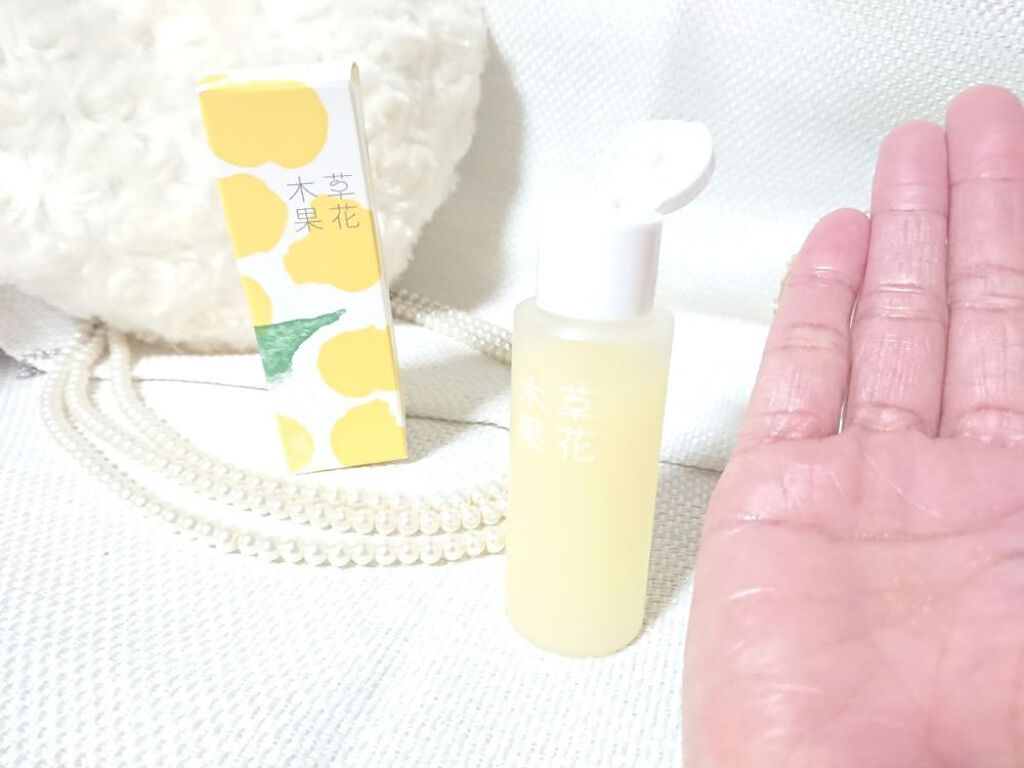 ゆずの恵み 美容オイル/草花木果/フェイスオイルを使ったクチコミ(5枚目)