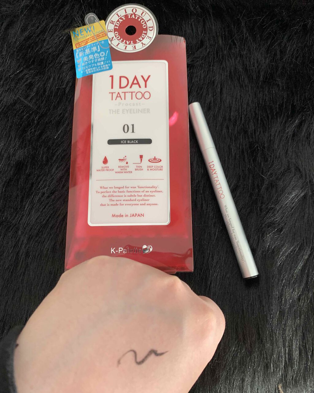 を使ったクチコミ（3枚目）