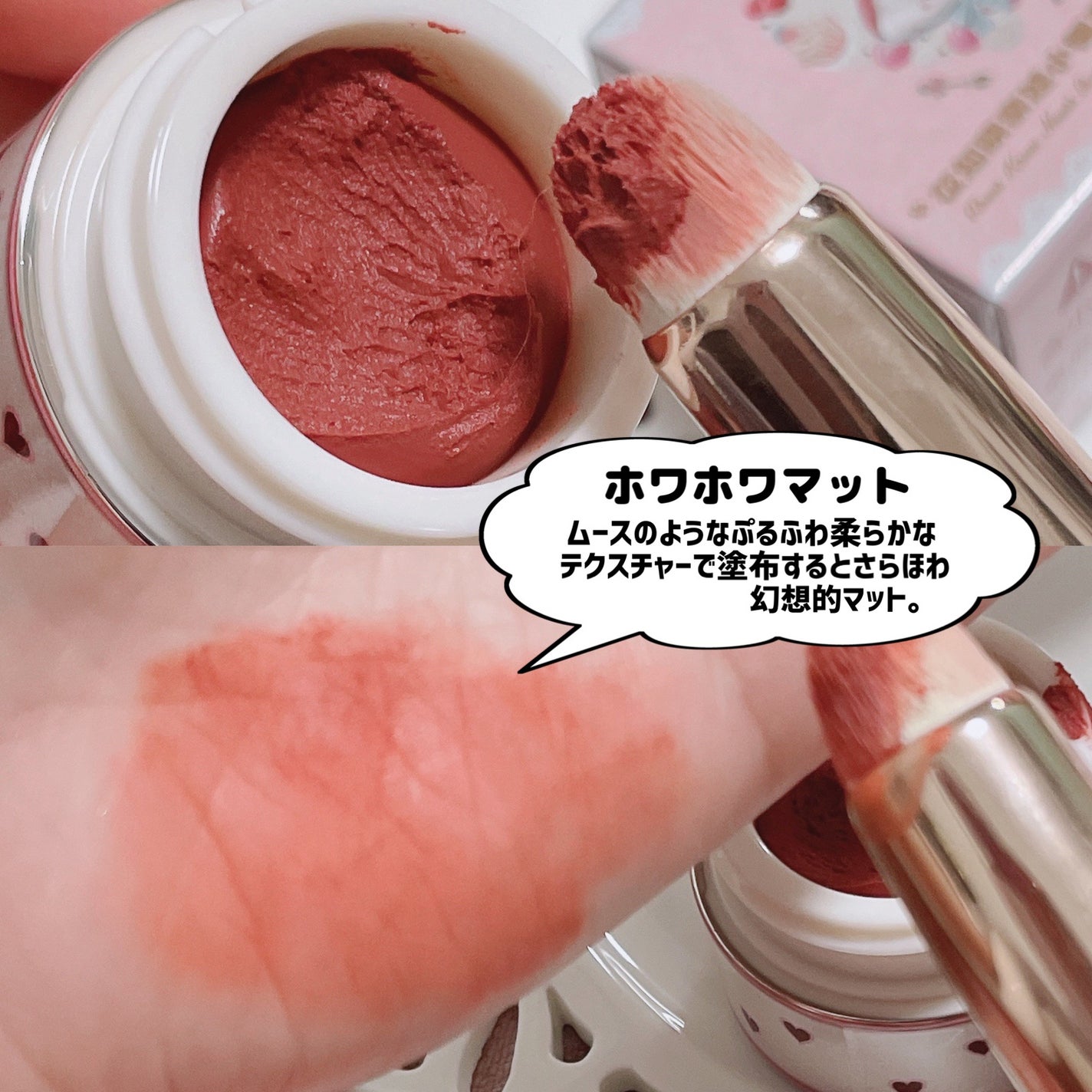 時空の歪み🌓韓国コスメ/イエベ秋 on LIPS 「FLOWERKNOWS[Never'sshopcollecti..」(9枚目)