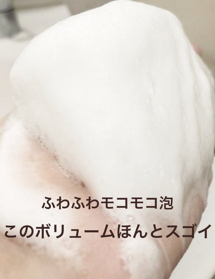 パーフェクトホイップa/SENKA(専科)/洗顔フォームを使ったクチコミ(4枚目)