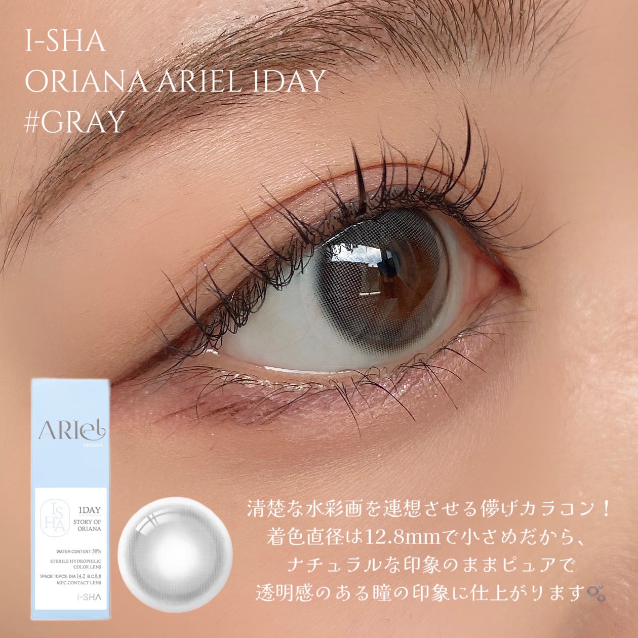 クイックエクステンション/D-UP/つけまつげを使ったクチコミ(3枚目)