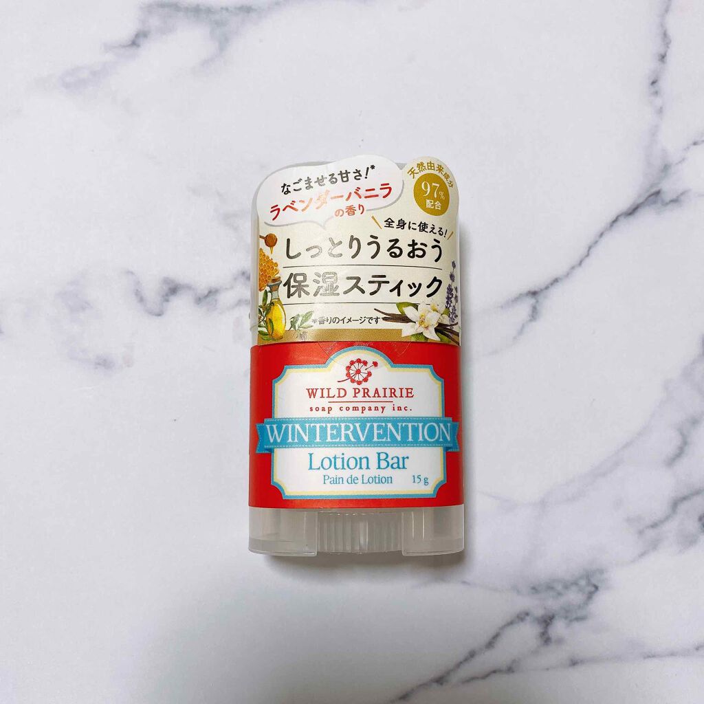 ローションバーウィンターベンション/Wild Prairie Soap/ボディクリームを使ったクチコミ（3枚目）