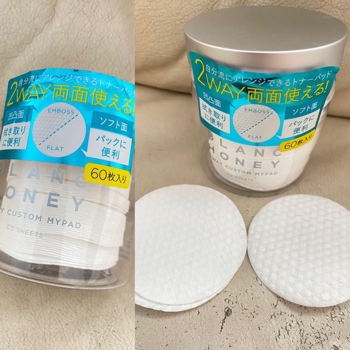 2WAY カスタムマイパッド/ブランハニー/コットンを使ったクチコミ(1枚目)