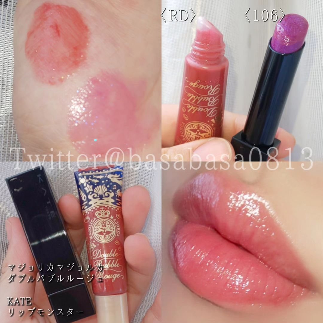 ケイト リップモンスター/KATE/口紅を使ったクチコミ（1枚目）