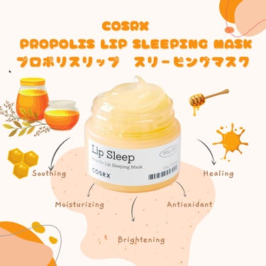 \🐝朝までしっとり👄
プロポリススリーピングリップ🐝/

こちらもQoo10メガ割のときに購入🌸

COSRX.INC　　
プロポリスリップスリーピングマスク

最近韓国のスリーピングリップや
リップス