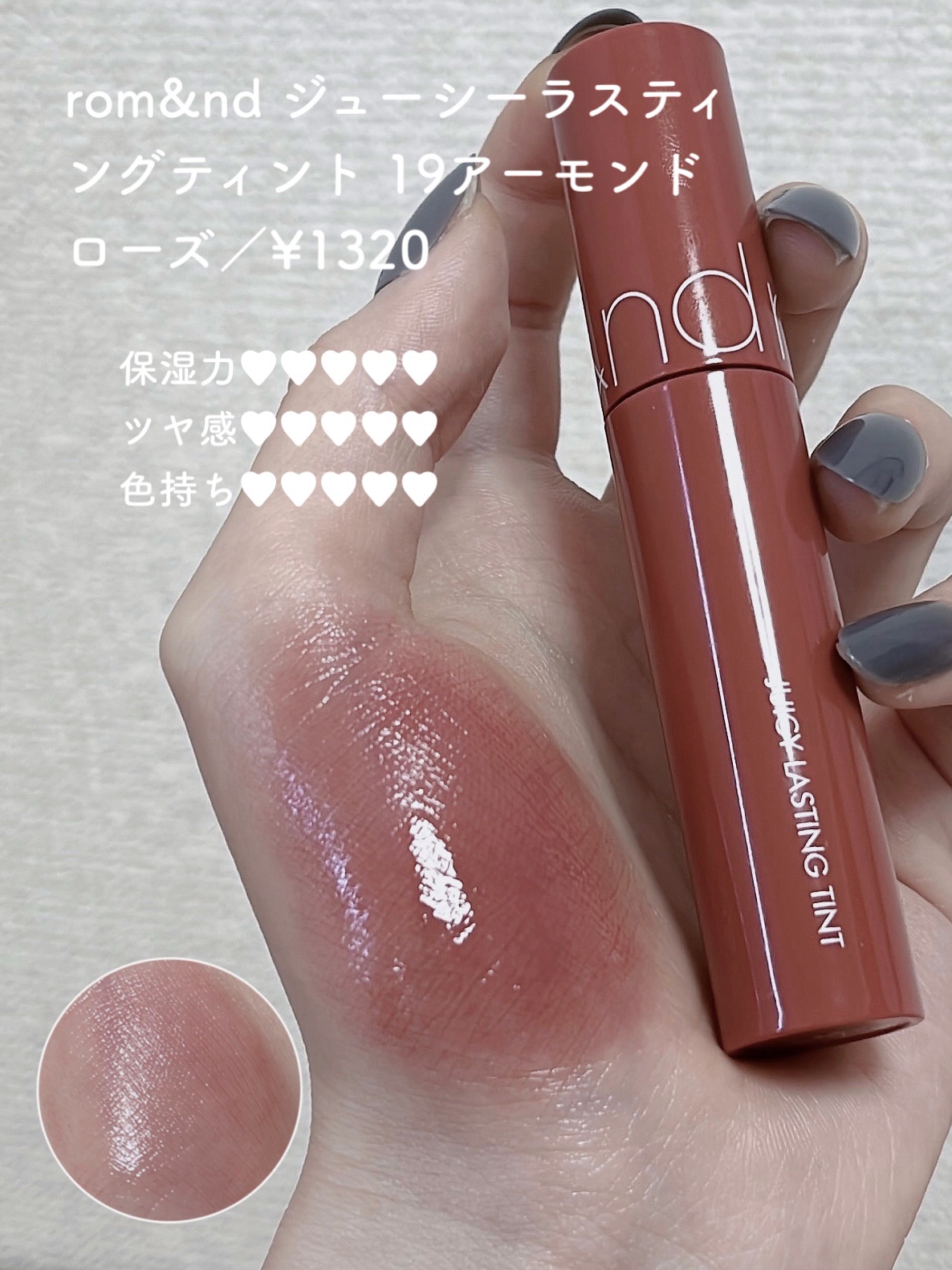 CEZANNE・rom&nd・hince・無印良品・Visée・muiceの口紅・グロス