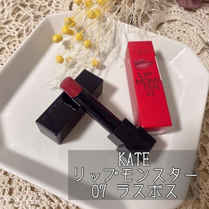 ケイト リップモンスター/KATE/口紅を使ったクチコミ(2枚目)