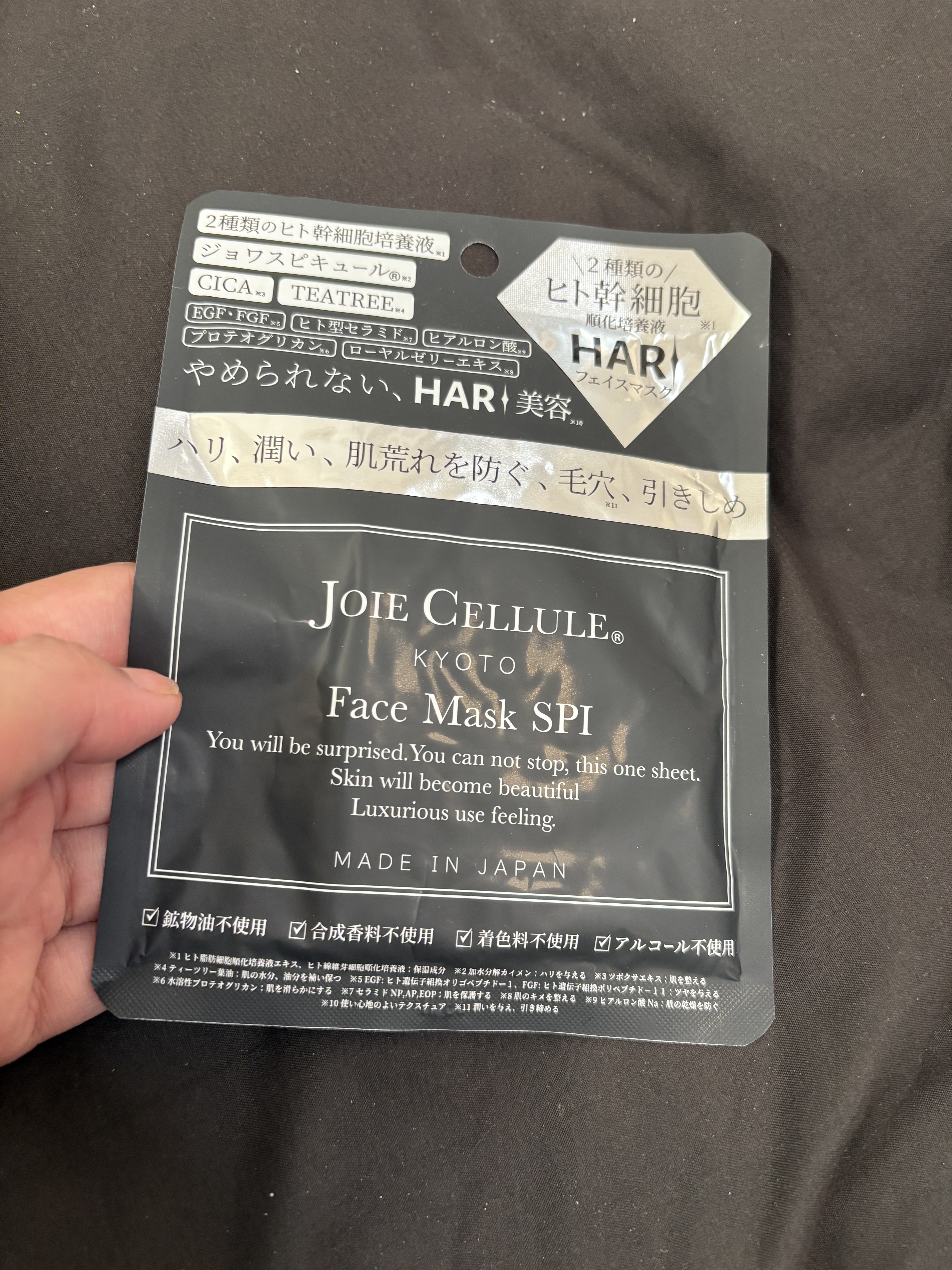 ジョワセリュール フェイスマスク SPI/JOIE CELLULE/シートマスク・パックを使ったクチコミ（1枚目）