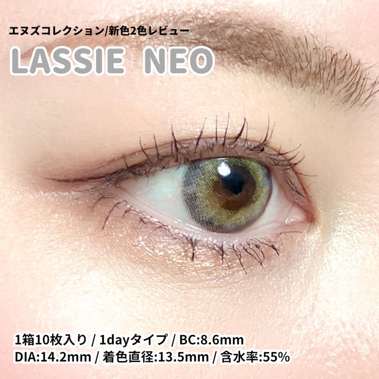 N’s COLLECTION 1day/N’s COLLECTION/ワンデー(1DAY)カラコンを使ったクチコミ(3枚目)